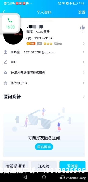 如何正确报案虚假交易案件-第1张图片