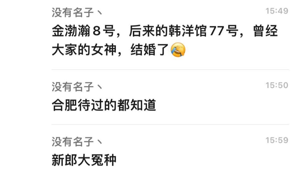 如何正确报案虚假交易案件-第2张图片