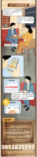虚假账号交易平台-第2张图片