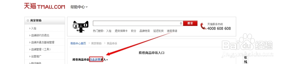 淘宝双方虚假交易处罚标准-第1张图片