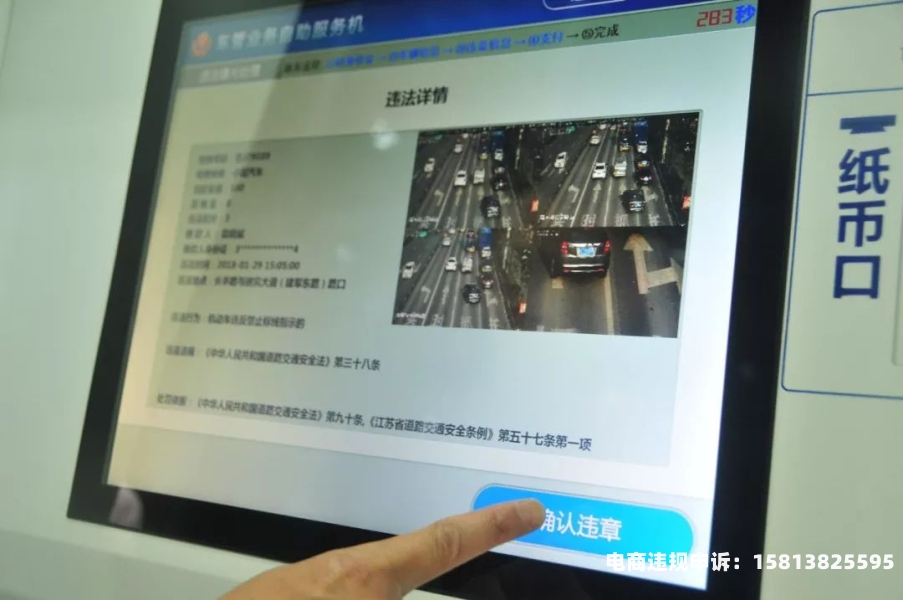 拼多多虚假交易扣分怎么处理-第1张图片