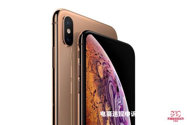 天猫汇款虚假交易怎么处理-第2张图片