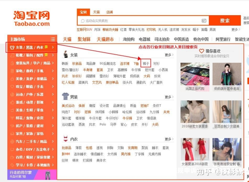 房屋虚假交易合法吗知乎-第2张图片