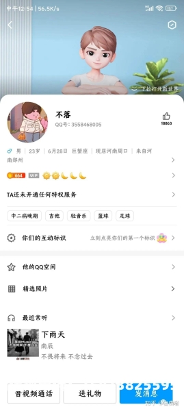 虚假交易平台真假查询-第1张图片