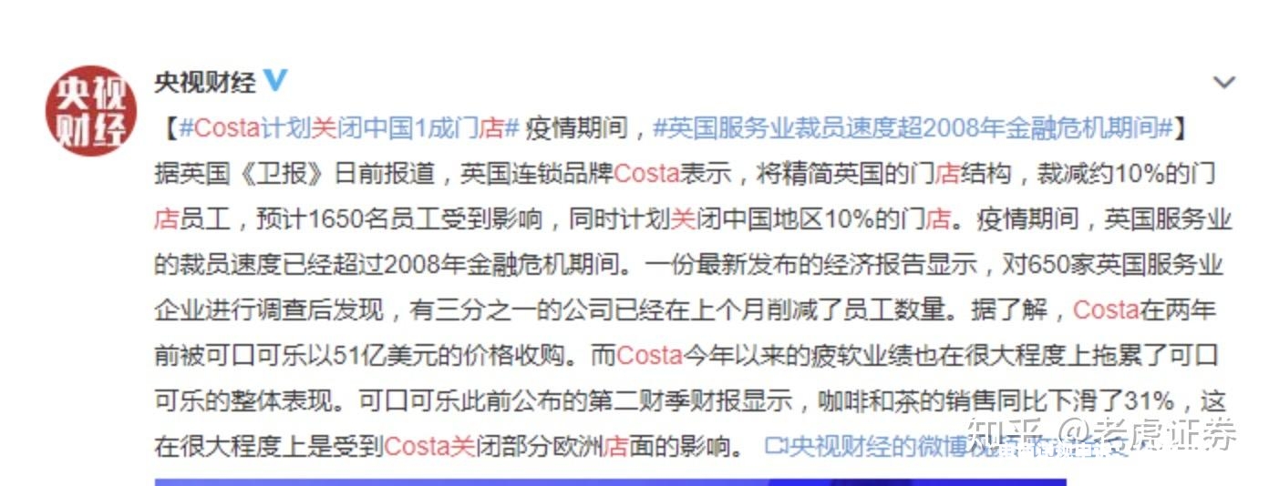 虚假交易如何关闭订单-第2张图片