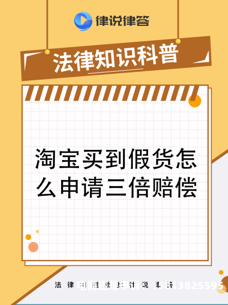 淘宝如何避免虚假交易-第1张图片