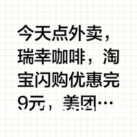 美团虚假交易图文怎么处理-第1张图片