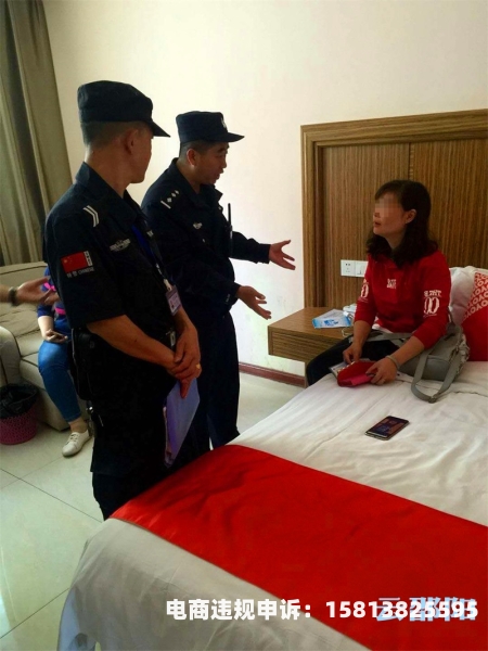 虚假交易被骗警方提示怎么处理-第1张图片