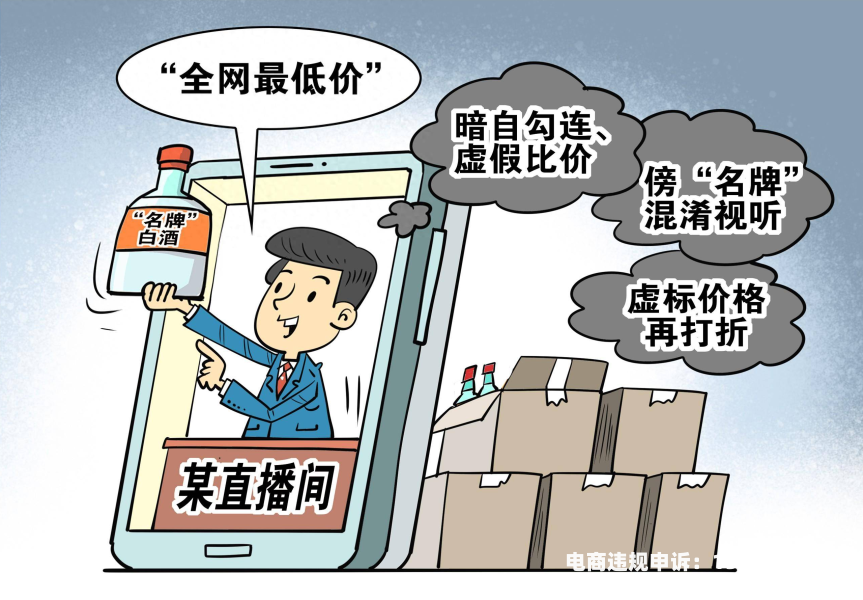 虚假交易违规情节轻微怎么申诉解除-第1张图片