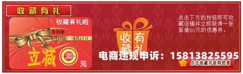 虚假交易能开淘宝客服吗-第1张图片