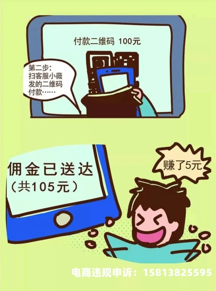 属于发布涉嫌虚假交易罪的是-第1张图片