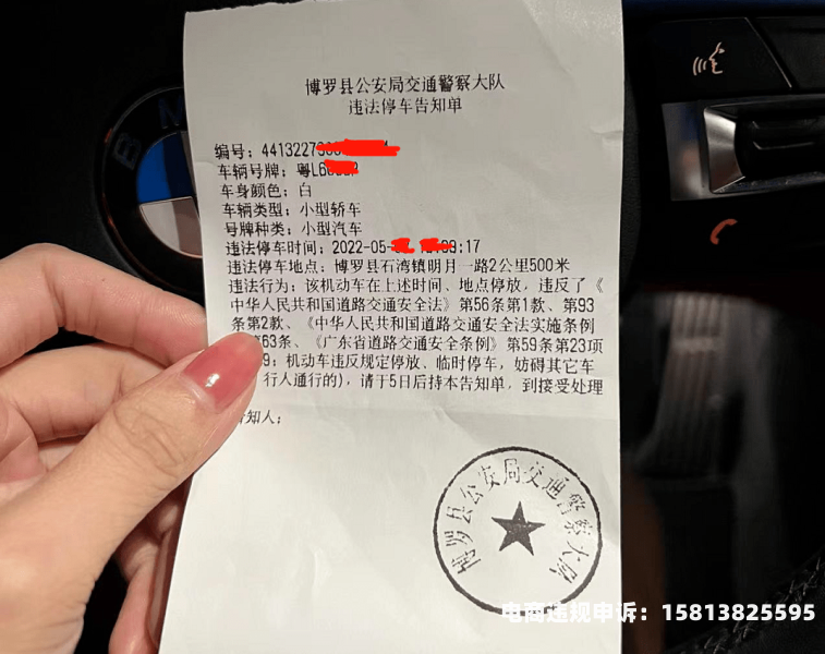 淘宝联盟虚假交易扣分怎么处理-第1张图片