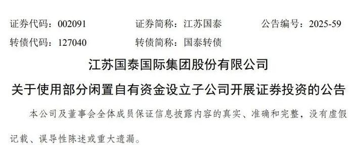 虚假炒股平台诈骗的钱怎么找回-第2张图片
