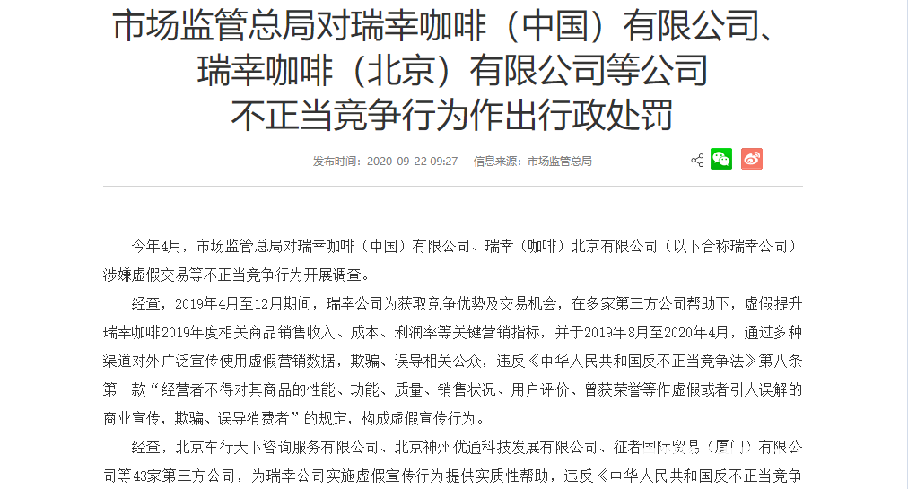 虚假交易真实发票违法吗-第2张图片