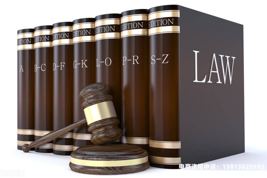 刑事虚假交易罪认定标准-第1张图片