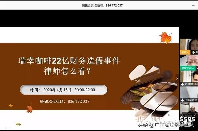 虚假交易几天自动删除记录-第1张图片