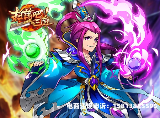 梦幻西游打击虚假交易怎么办-第1张图片