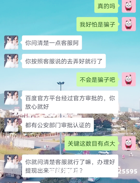 虚假交易古董平台竞买违法吗-第2张图片