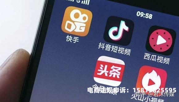 抖音虚假交易罚款怎么交-第1张图片