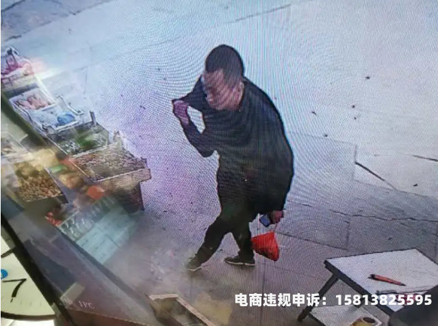 临沭虚假交易案件最新消息-第1张图片