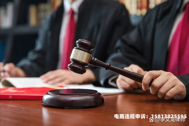 商家虚假交易证据要求赔偿-第1张图片