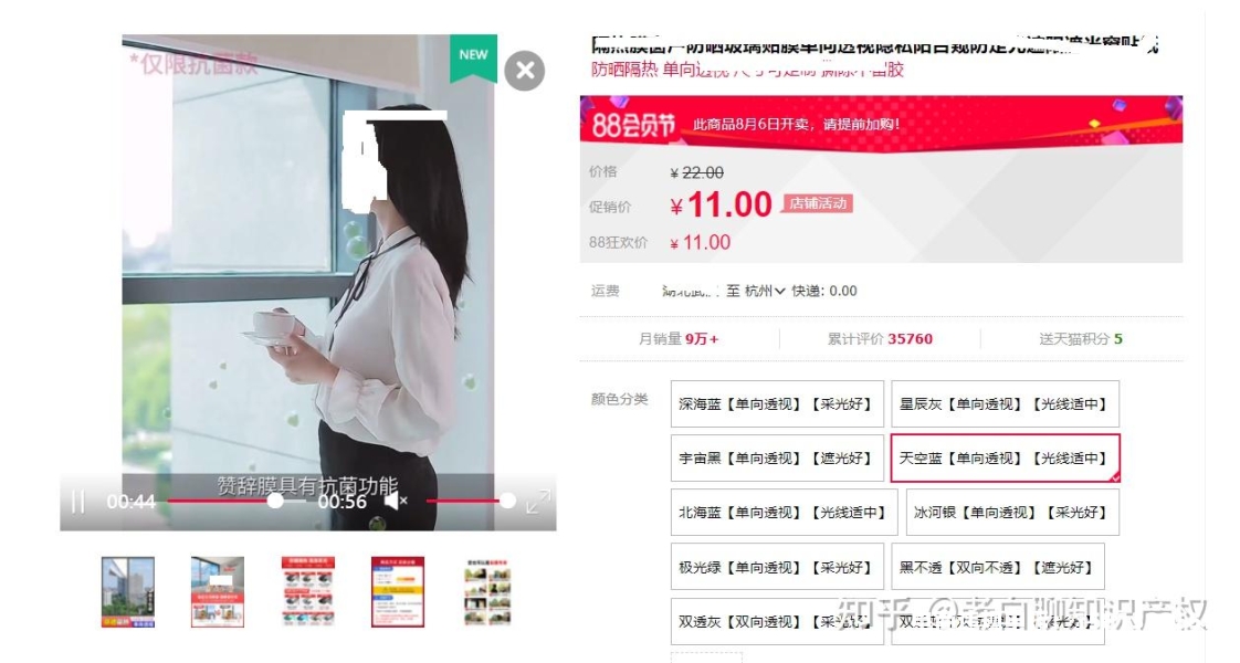 阿里虚假交易买家退款怎么处理-第1张图片