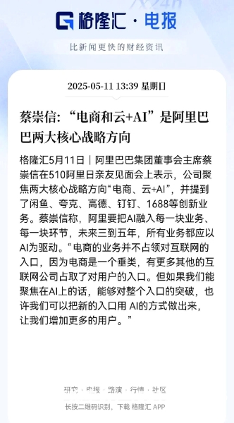 阿里怎么判断虚假交易了-第1张图片