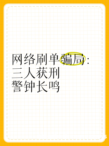 虚假交易和售假区别在哪-第2张图片