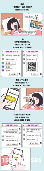 虚假交易和售假区别在哪-第1张图片