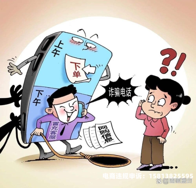 举报虚假交易有奖励吗-第2张图片