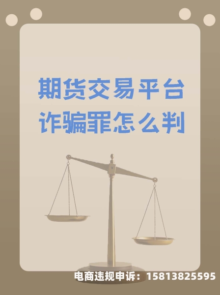 举报虚假交易有奖励吗-第1张图片