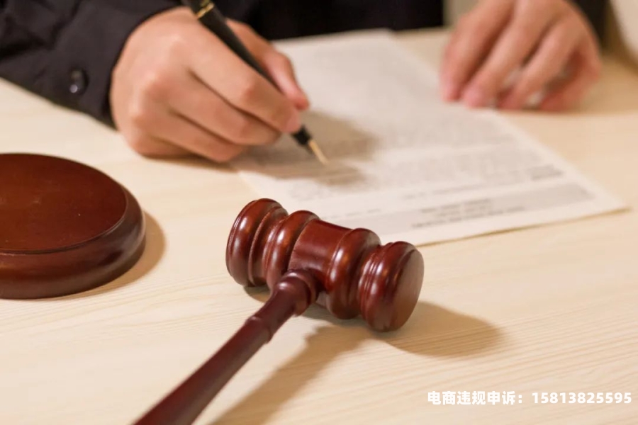 房产虚假交易怎么处罚-第1张图片