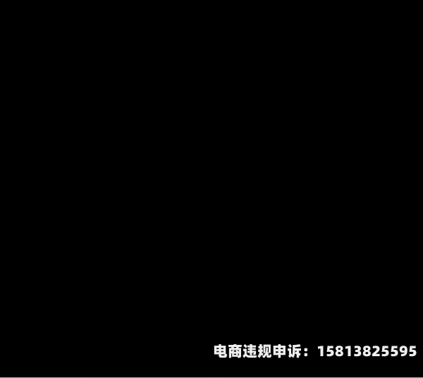 网上虚假交易怎么判定的-第1张图片