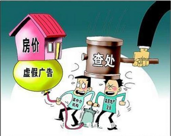 采购合同虚假交易案例分析-第1张图片
