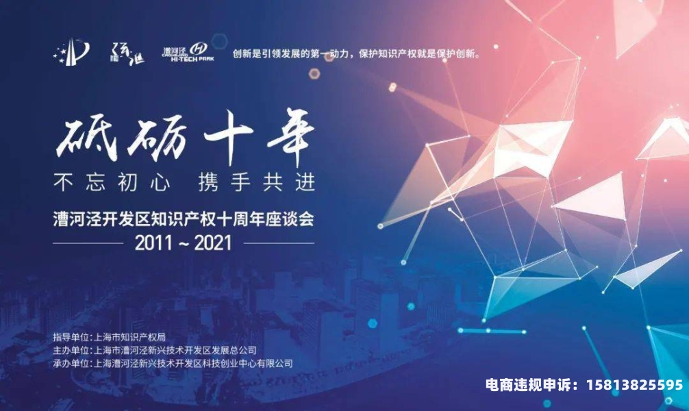 虚假交易能报名活动吗-第2张图片