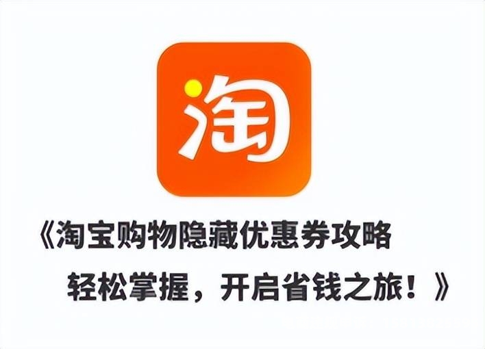 淘宝疑似虚假交易预警什么意思-第2张图片