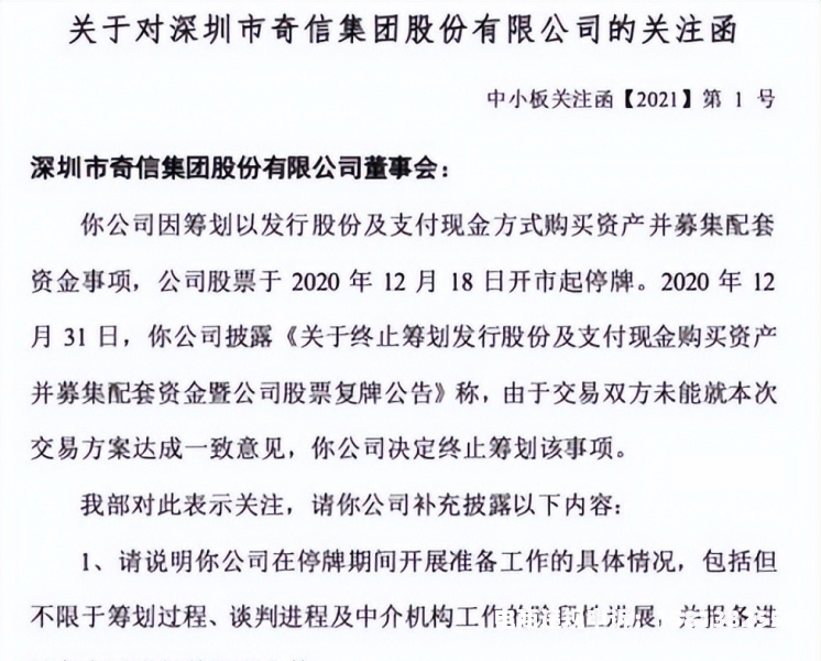 国有资产虚假交易怎么处理-第1张图片