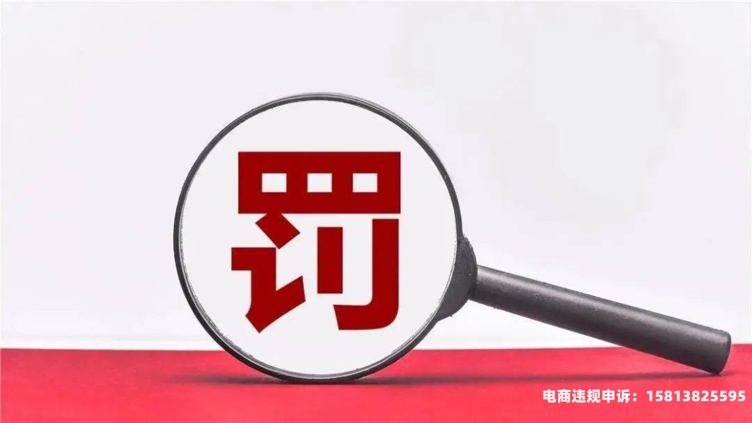 教育行业虚假宣传的认定及处罚-第2张图片