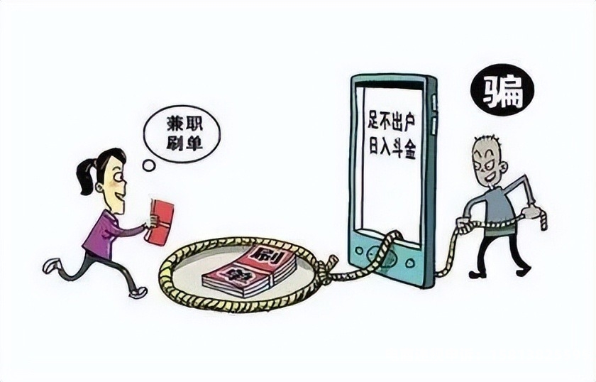 3次虚假交易提醒怎么办-第1张图片