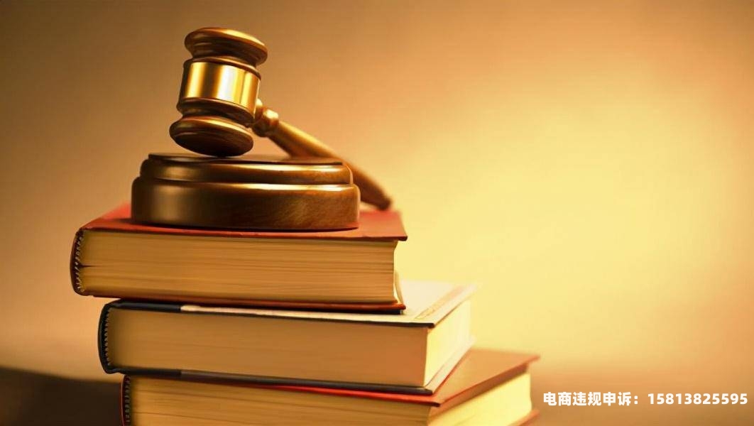 镇平虚假交易案件最新消息-第1张图片