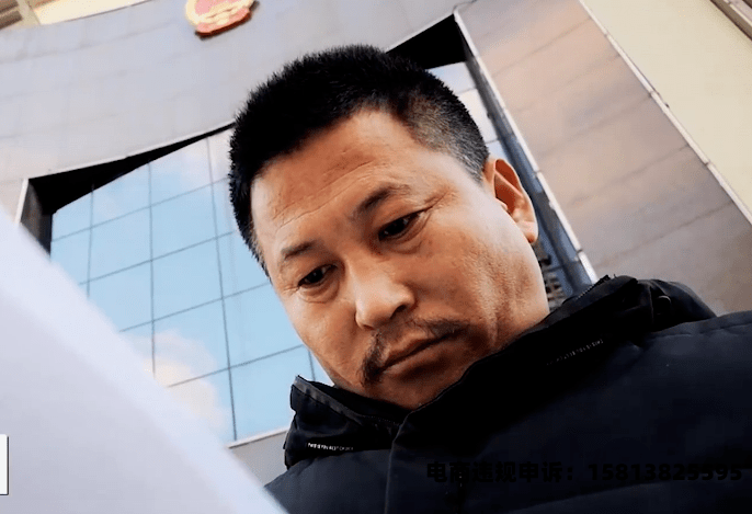 镇平虚假交易案件最新消息-第2张图片