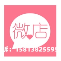 微店虚假发货申诉成功方法-第1张图片