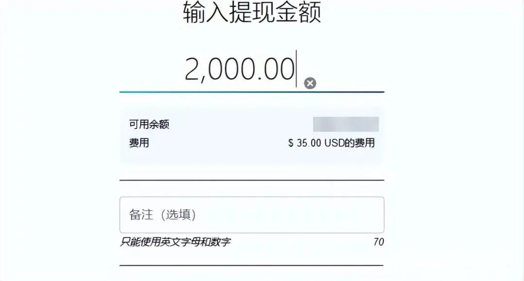 大额退款单虚假交易怎么处理-第1张图片