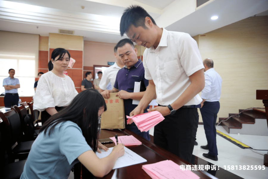 大众投控虚假交易怎么处理-第2张图片