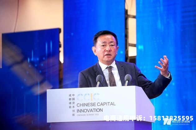 大众投控虚假交易怎么处理-第1张图片