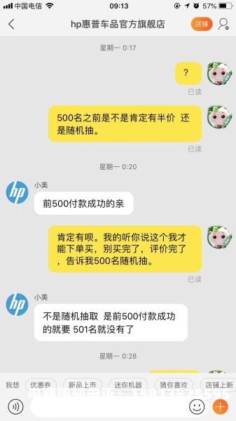 虚假交易扣积分吗是真的吗-第2张图片