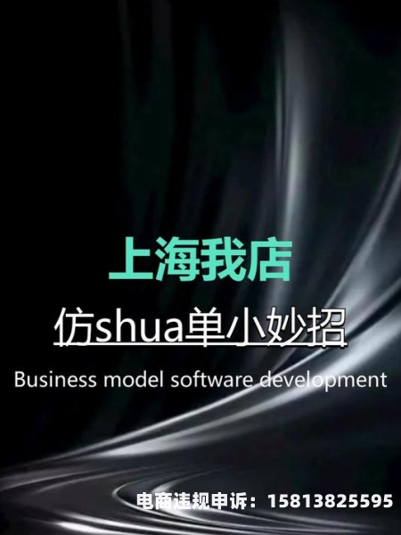 外贸虚假交易怎么处理的-第1张图片