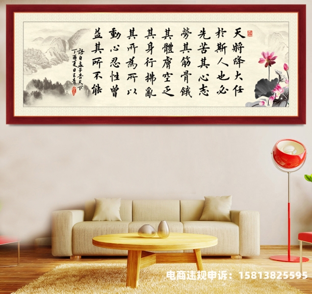 虚假字画交易怎么处罚的-第1张图片
