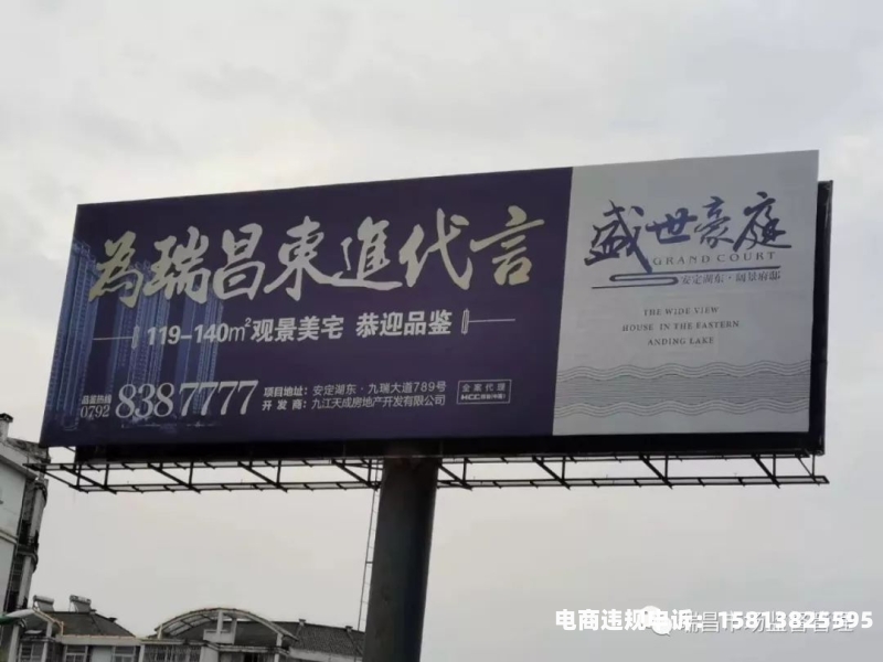 虚假地产交易处罚规定最新-第2张图片