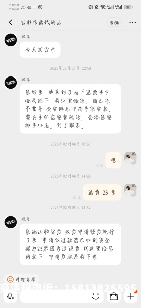 淘宝被冤枉虚假交易怎么办-第1张图片
